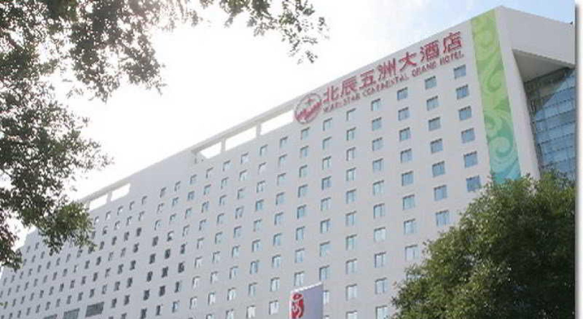 Beijing Continental Grand Hotel Exteriör bild